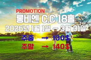 최고 명문 롱비엔